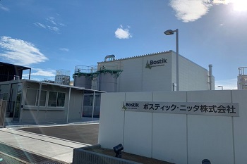 阿科玛合资公司在日本开设了一家新的工业胶粘剂工厂