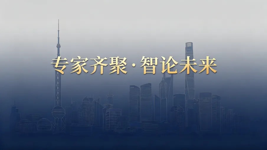 【吉膳新程・智启未来】圣源智医AI 中医智能系统启动发布会即将启幕