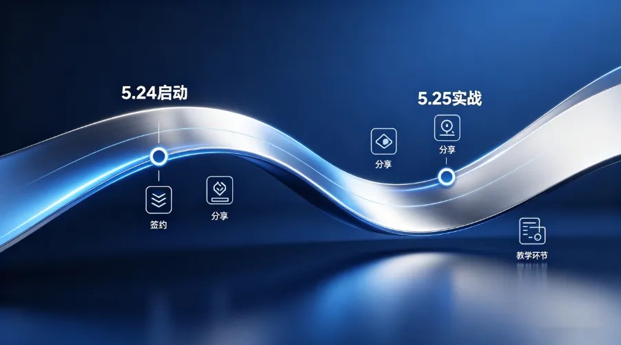 【吉膳新程・智启未来】圣源智医AI 中医智能系统启动发布会即将启幕